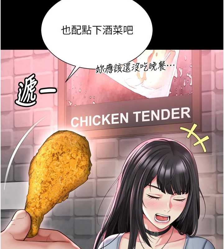 越線諮詢第14話-哥哥背妳回家