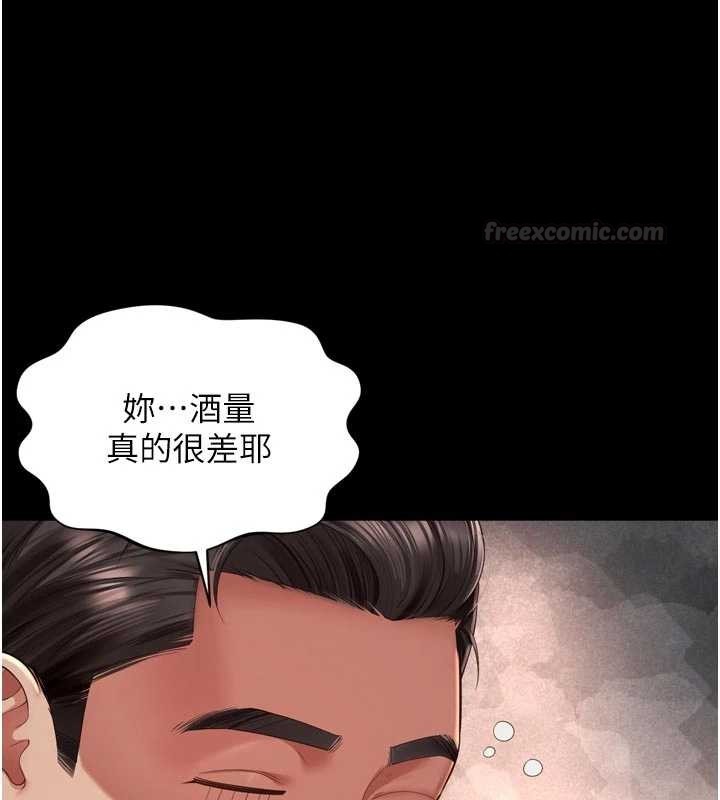 越線諮詢第14話-哥哥背妳回家