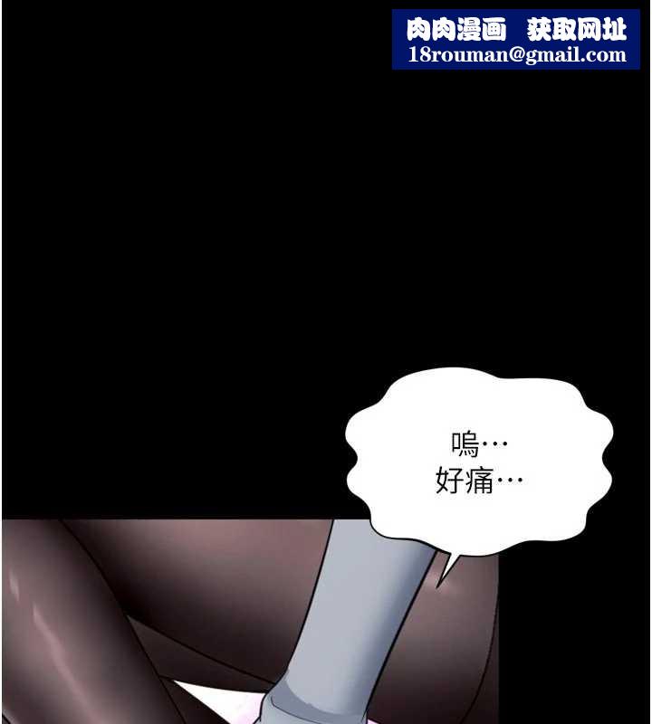 越线咨询第14話-哥哥背妳回家