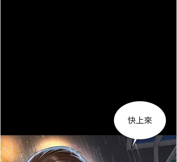 越线咨询第14話-哥哥背妳回家