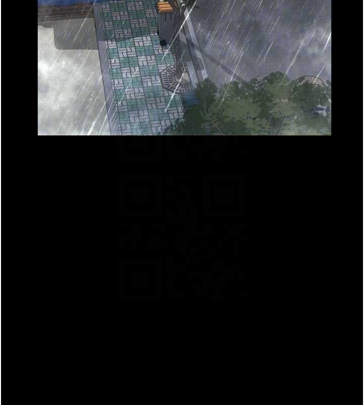 越线咨询第14話-哥哥背妳回家