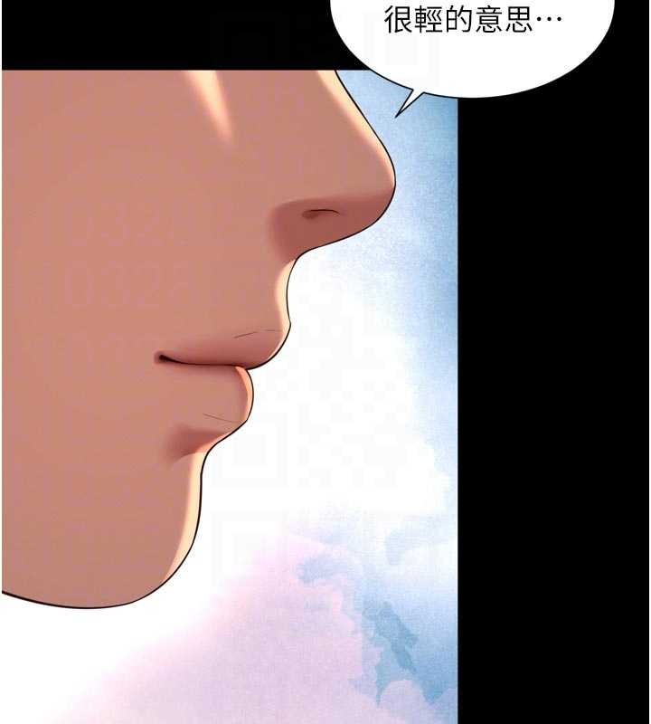 越线咨询第14話-哥哥背妳回家