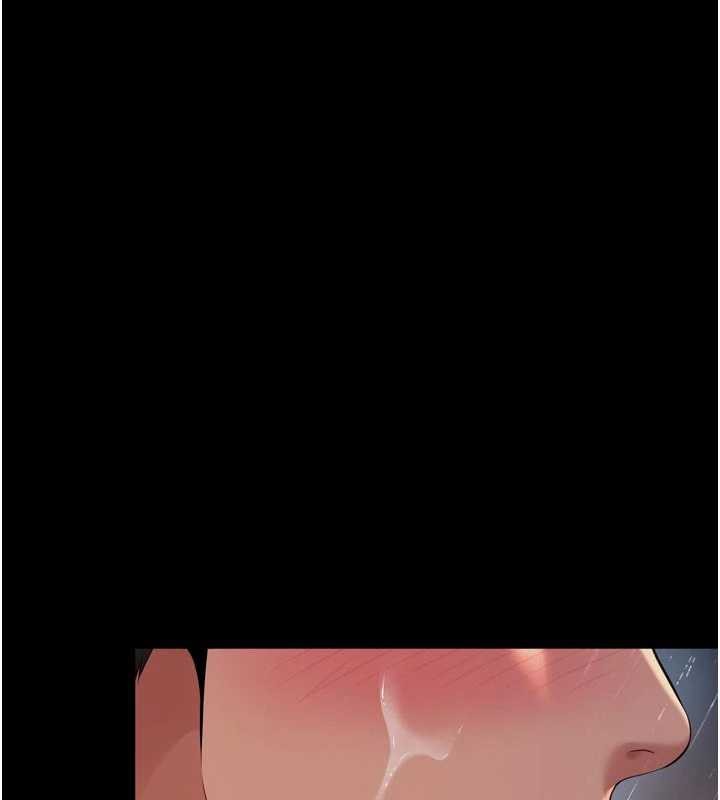 越线咨询第14話-哥哥背妳回家