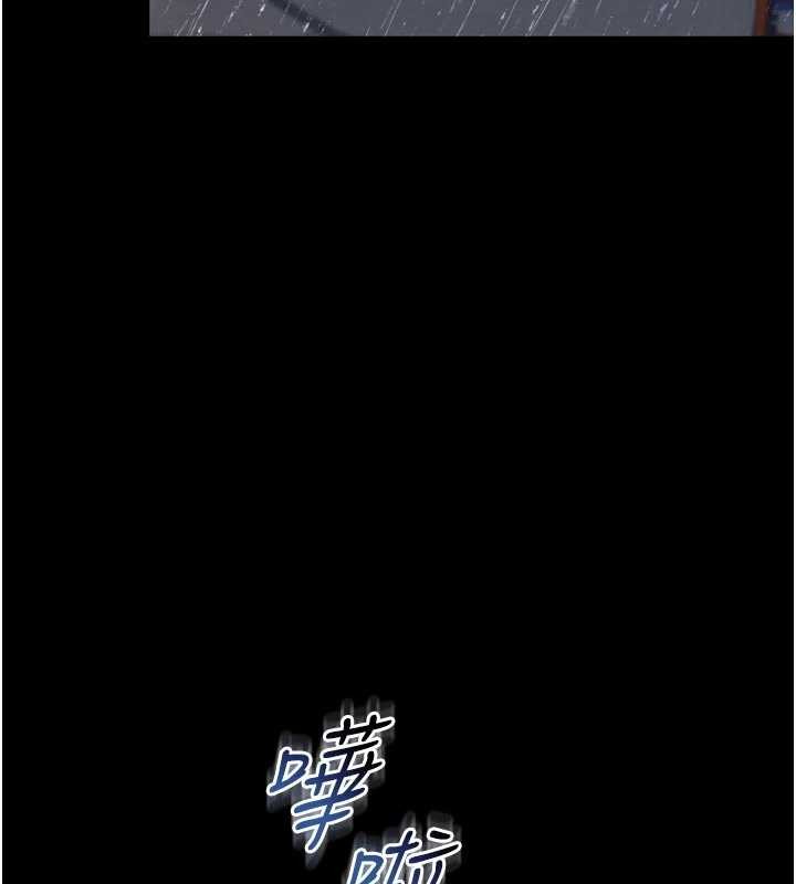 越線諮詢第14話-哥哥背妳回家