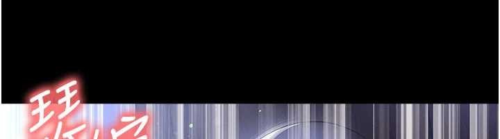 足球型男脱单指南第56話-解開過去的誤會