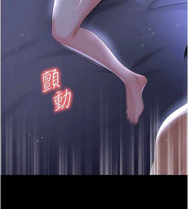 足球型男脫單指南第56話-解開過去的誤會