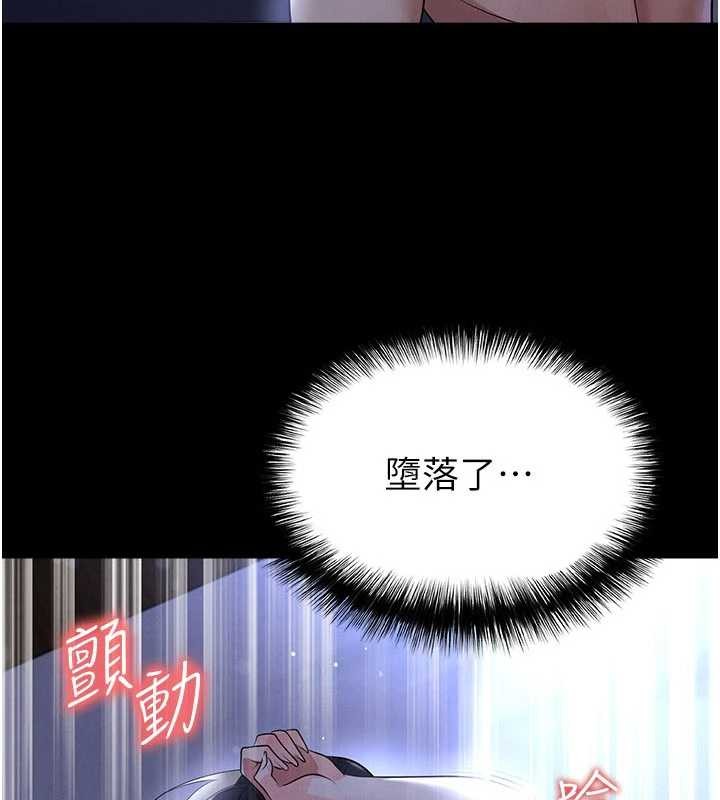 足球型男脱单指南第56話-解開過去的誤會