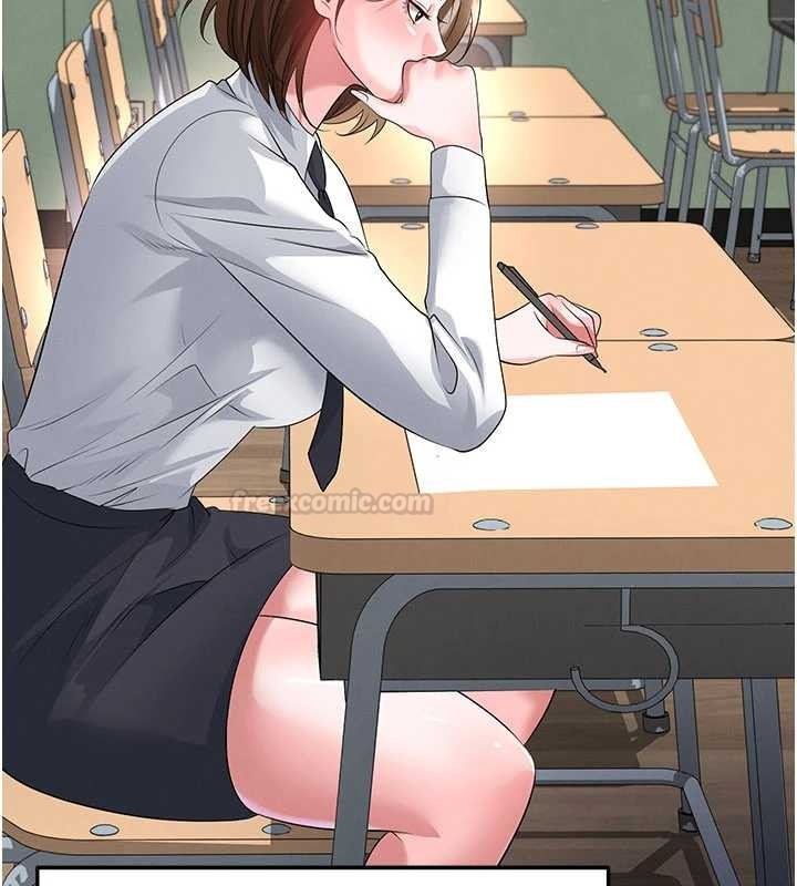 足球型男脱单指南第56話-解開過去的誤會