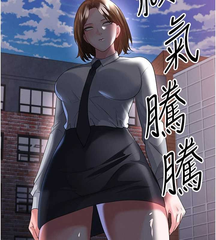 足球型男脱单指南第56話-解開過去的誤會