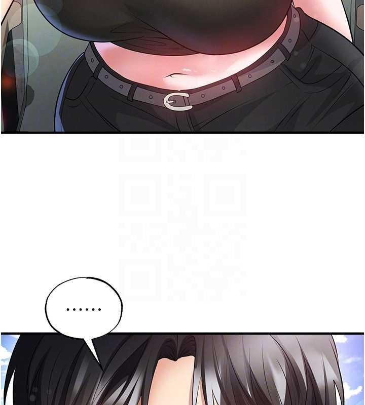 足球型男脱单指南第56話-解開過去的誤會