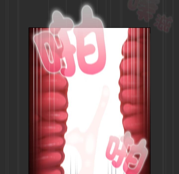 请弄臟我的女朋友第47話