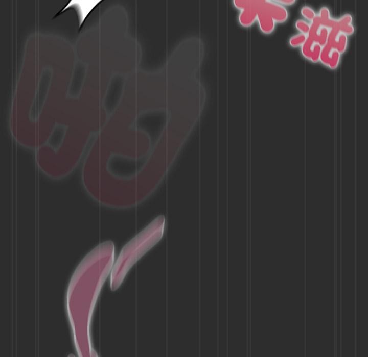 請弄臟我的女朋友第47話