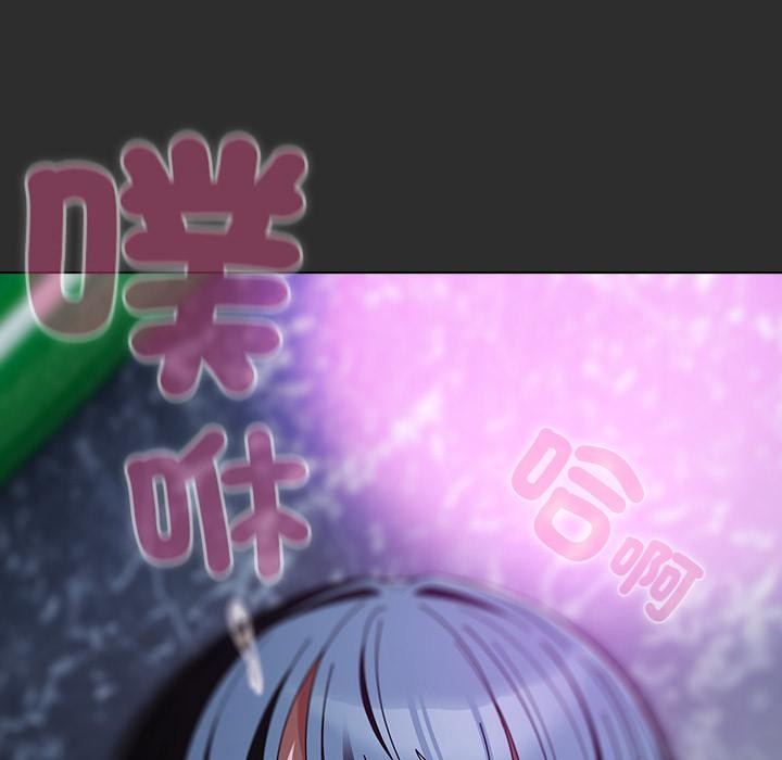 請弄臟我的女朋友第47話