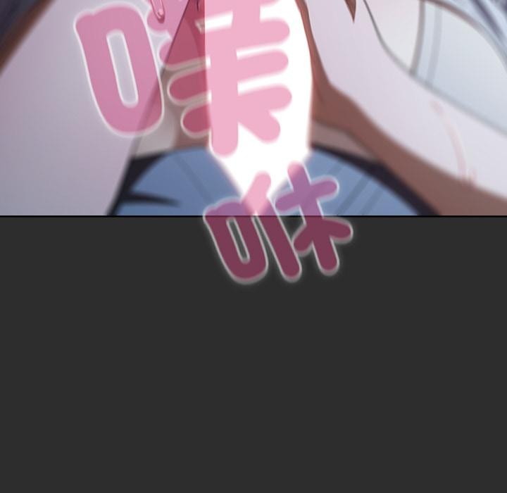 請弄臟我的女朋友第47話