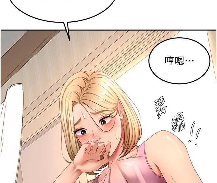 頂加套房的春天第61話-母女間的交鋒