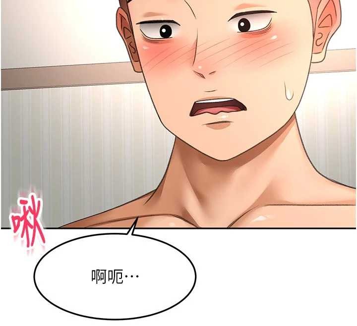 顶加套房的春天第61話-母女間的交鋒