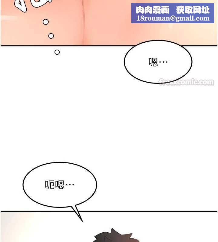 顶加套房的春天第61話-母女間的交鋒