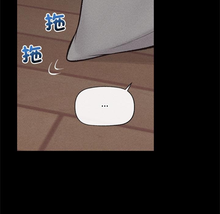 催眠手机第62話