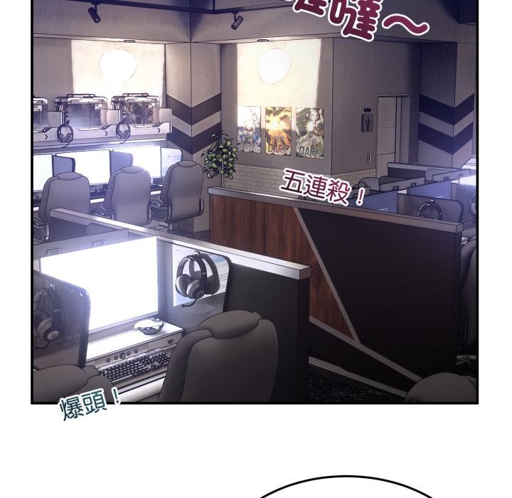 男人止步第48話