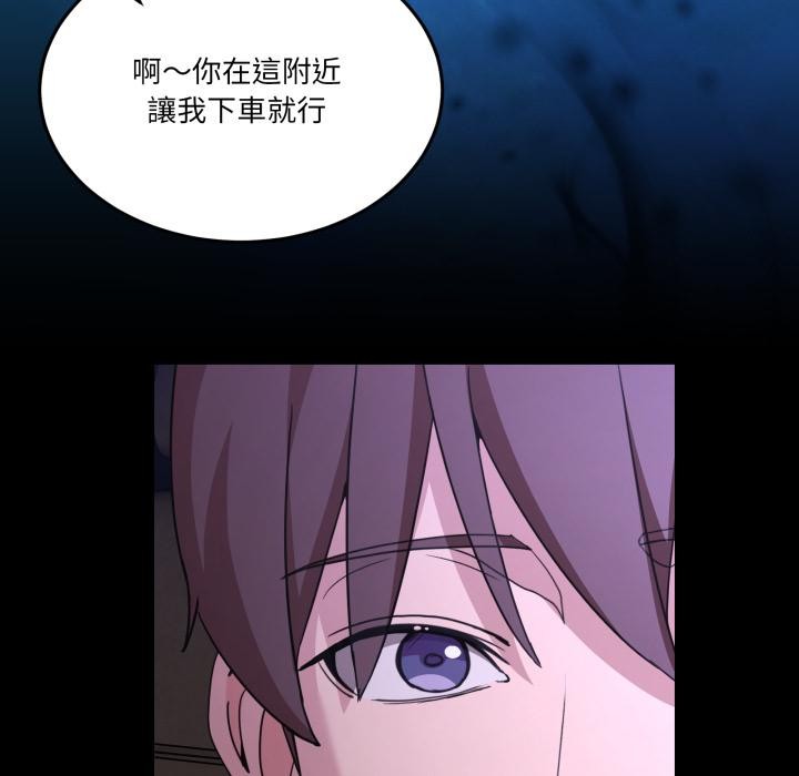 男人止步第48話