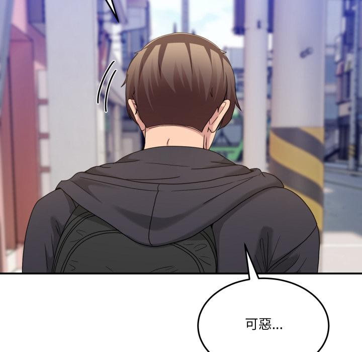 男人止步第48話