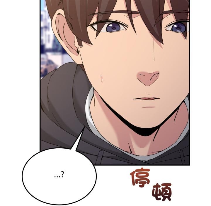 男人止步第48話