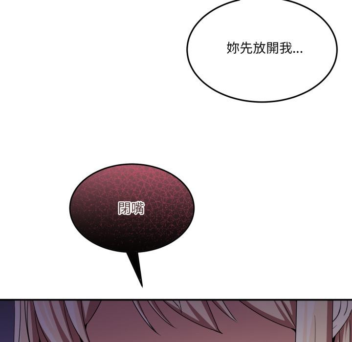 男人止步第48話