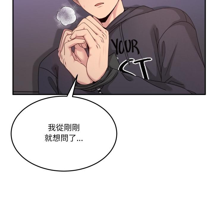 男人止步第48話