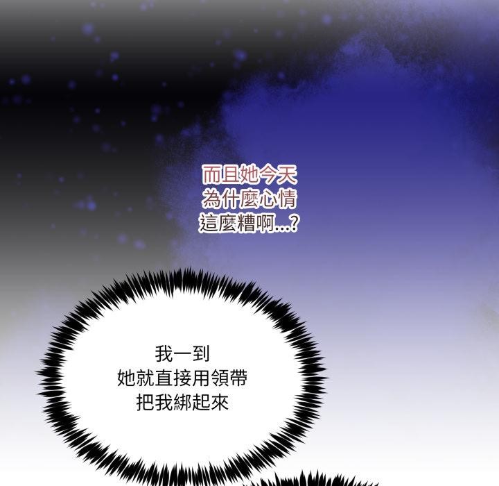 男人止步第48話