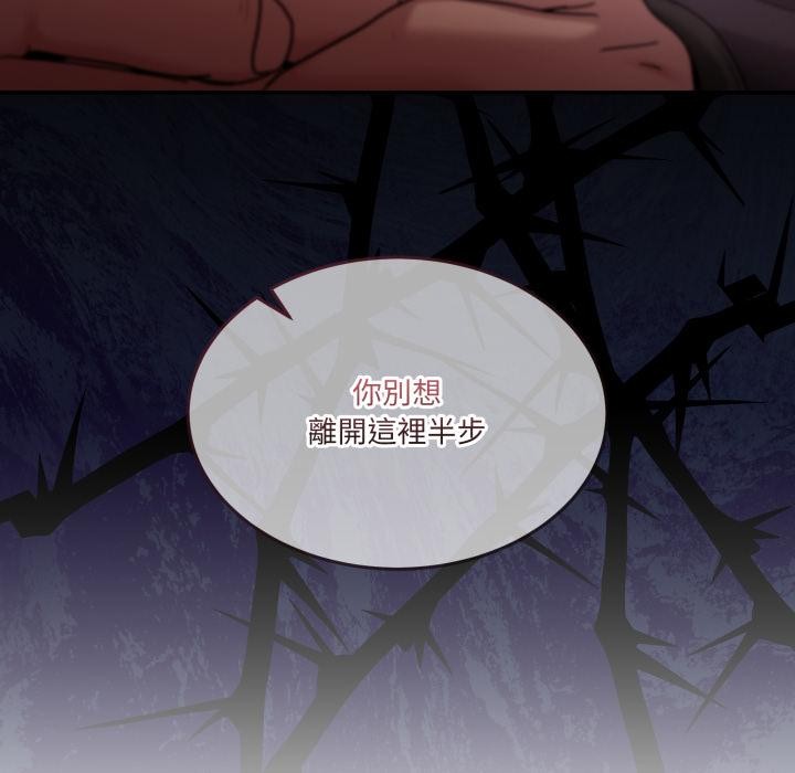 男人止步第48話