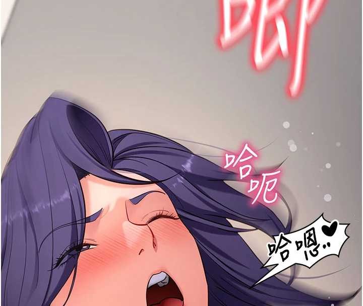 拜脱拜脱App第57話-緊到不行的小穴