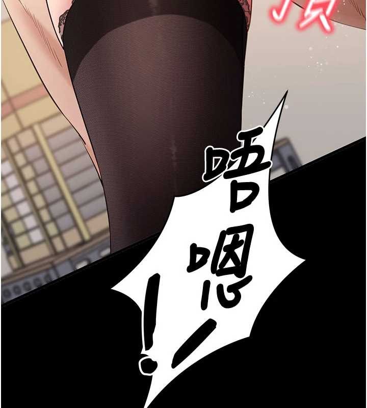 拜脱拜脱App第57話-緊到不行的小穴