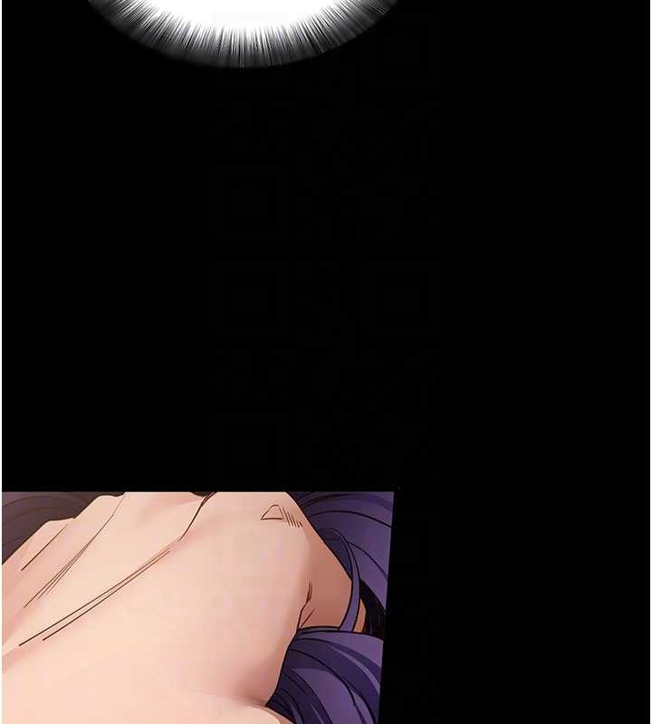 拜脫拜脫App第57話-緊到不行的小穴