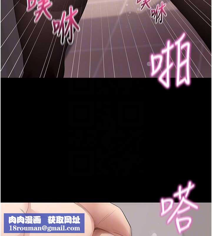 拜脫拜脫App第57話-緊到不行的小穴