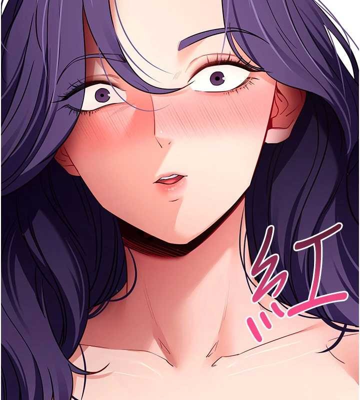 拜脱拜脱App第57話-緊到不行的小穴