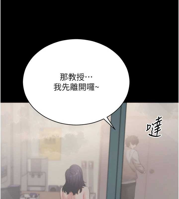 拜脱拜脱App第57話-緊到不行的小穴