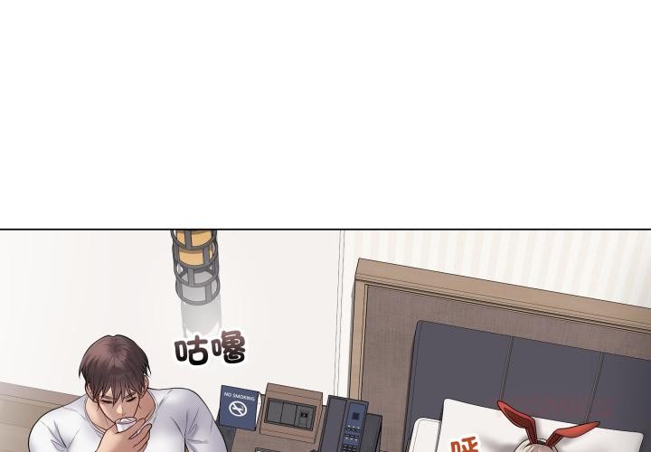 最后的冲刺第54話