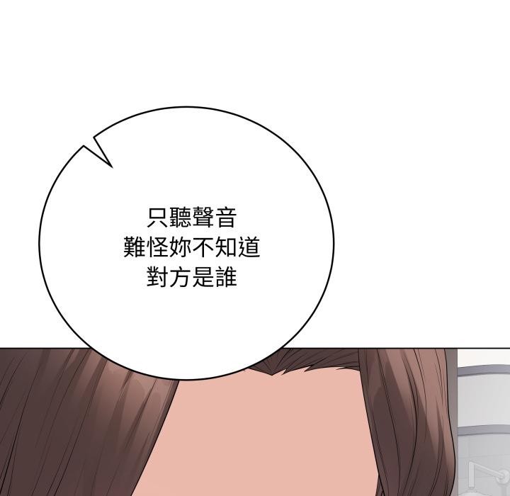 最后的冲刺第54話