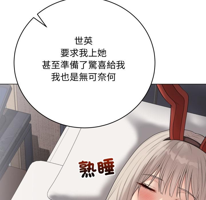 最后的冲刺第54話