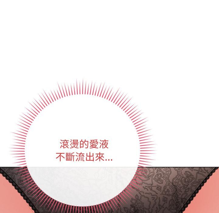 最后的冲刺第54話