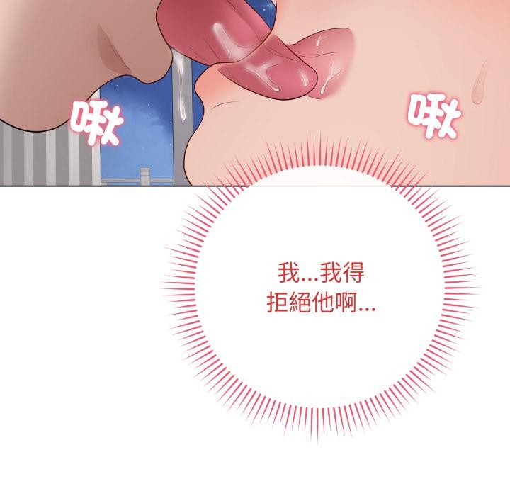 最后的冲刺第54話