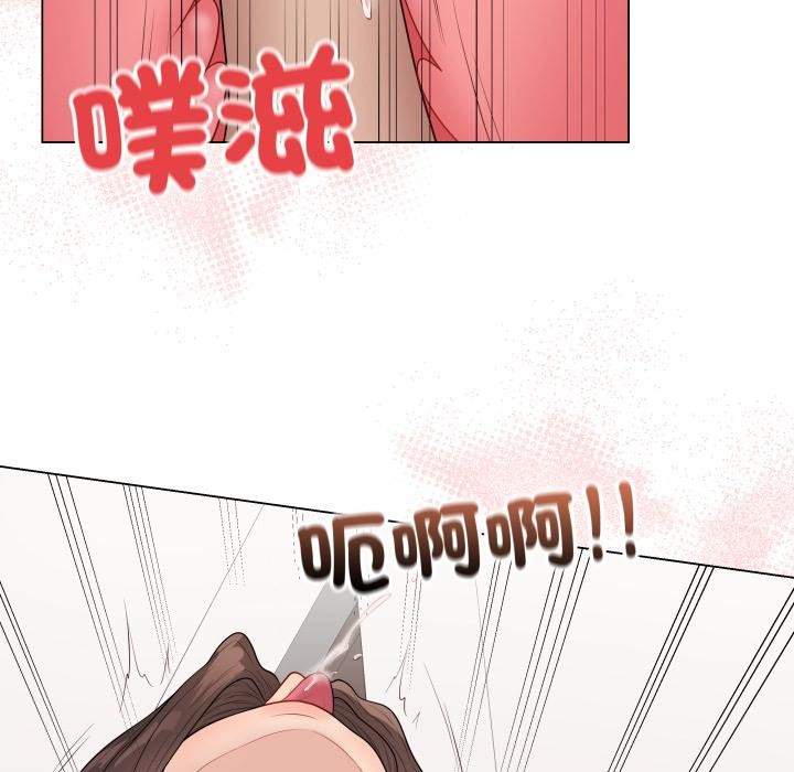 最后的冲刺第54話