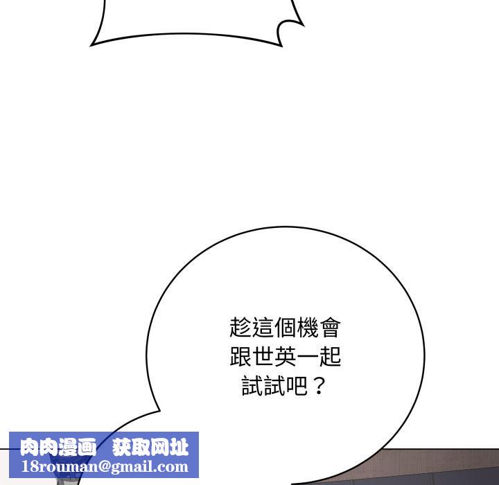 最后的冲刺第54話