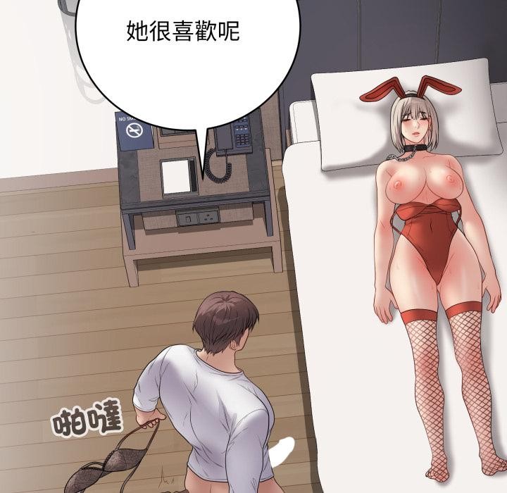 最后的冲刺第54話