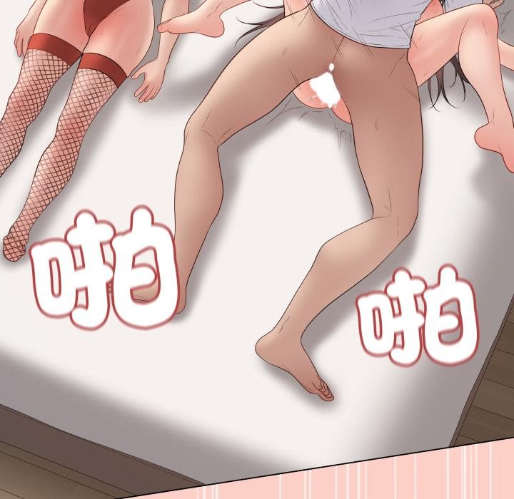 最後的沖刺第54話