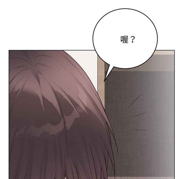 最后的冲刺第54話