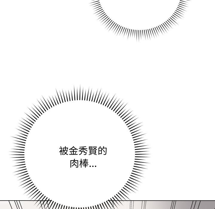 最后的冲刺第54話