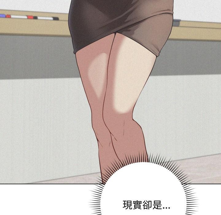 最后的冲刺第54話