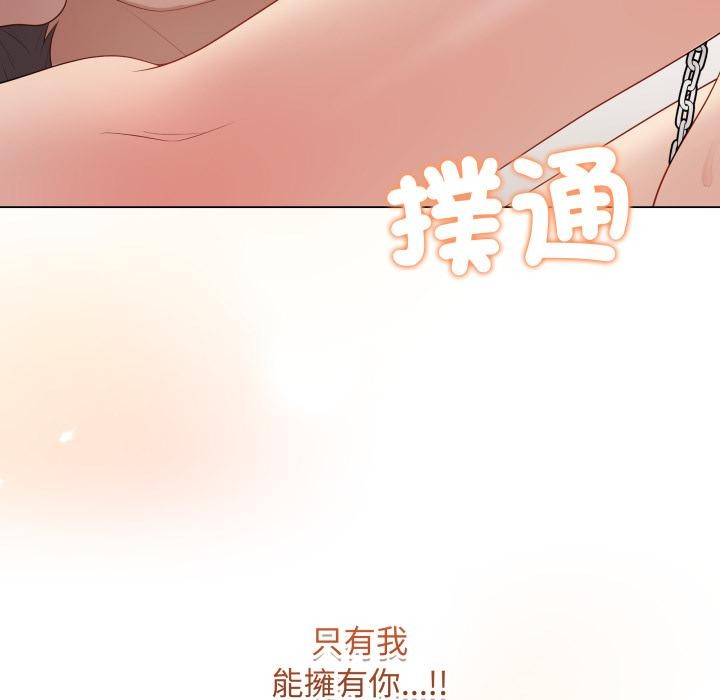最后的冲刺第54話