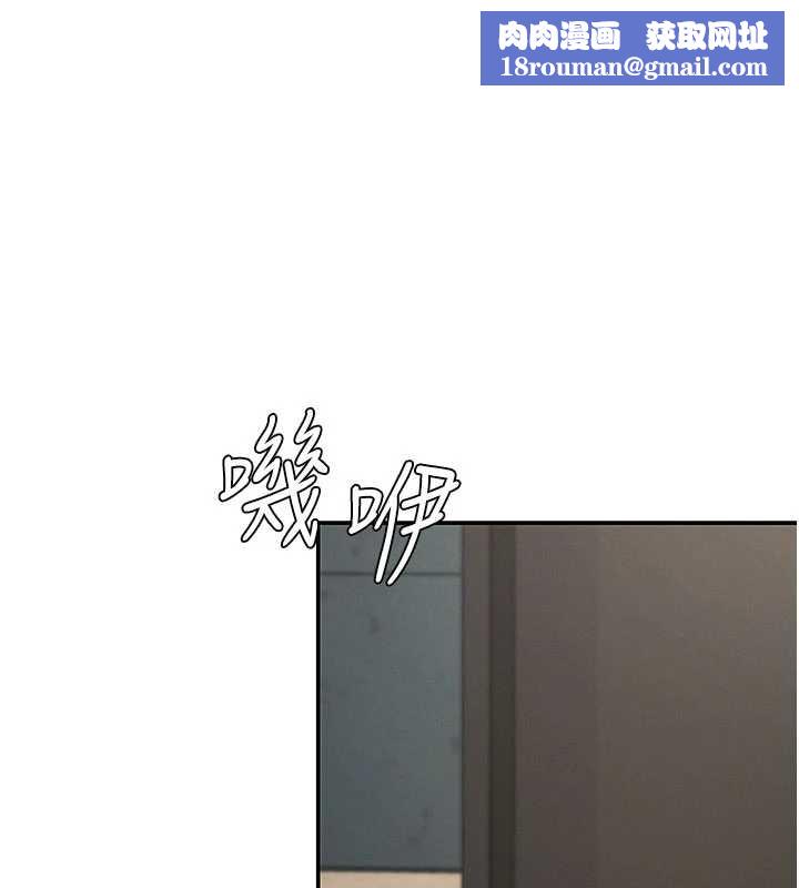 肉体审判第45話-女友再找就有